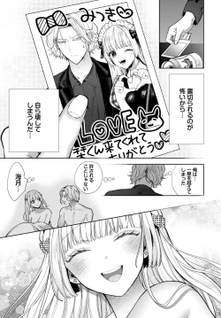 Page 212 of COMIC BAVEL 2023-12