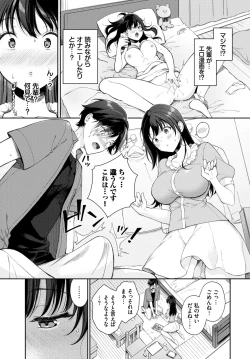 Page 236 of COMIC BAVEL 2023-12