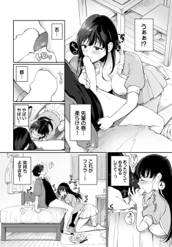 Page 239 of COMIC BAVEL 2023-12