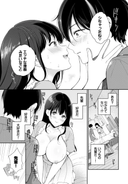 Page 246 of COMIC BAVEL 2023-12