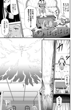 Page 260 of COMIC BAVEL 2023-12