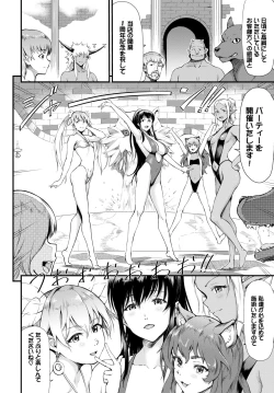 Page 269 of COMIC BAVEL 2023-12