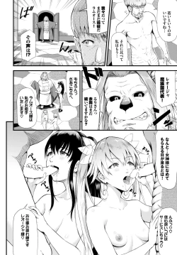 Page 291 of COMIC BAVEL 2023-12