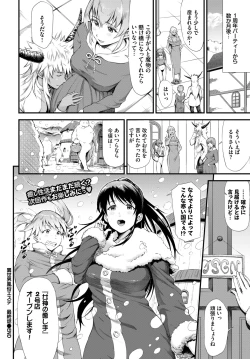 Page 297 of COMIC BAVEL 2023-12