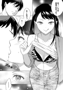 Page 333 of COMIC BAVEL 2023-12