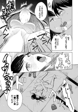 Page 338 of COMIC BAVEL 2023-12