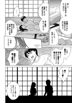 Page 339 of COMIC BAVEL 2023-12