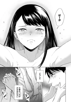 Page 340 of COMIC BAVEL 2023-12