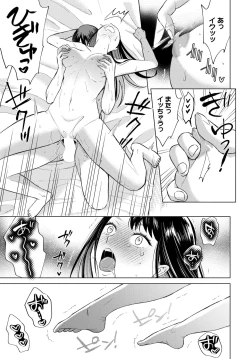 Page 342 of COMIC BAVEL 2023-12