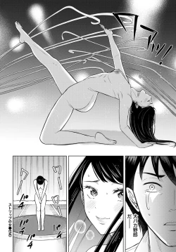 Page 351 of COMIC BAVEL 2023-12