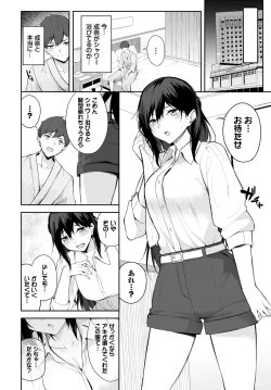 Page 357 of COMIC BAVEL 2023-12