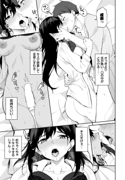 Page 362 of COMIC BAVEL 2023-12