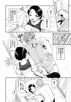 Page 381 of COMIC BAVEL 2023-12