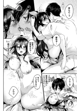 Page 409 of COMIC BAVEL 2023-12