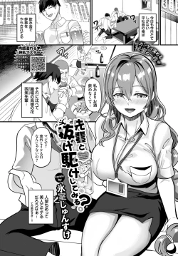 Page 412 of COMIC BAVEL 2023-12