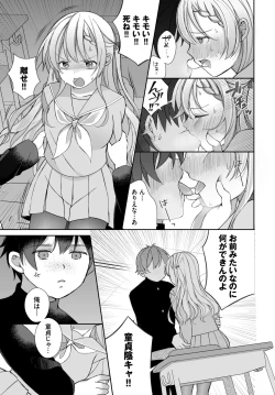 Page 443 of COMIC BAVEL 2023-12