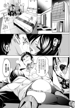 Page 44 of COMIC BAVEL 2023-12