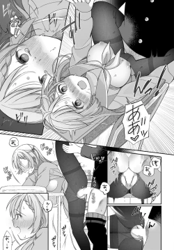 Page 457 of COMIC BAVEL 2023-12