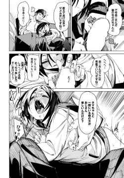 Page 45 of COMIC BAVEL 2023-12