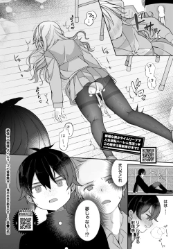 Page 460 of COMIC BAVEL 2023-12