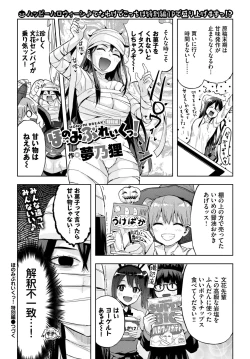 Page 461 of COMIC BAVEL 2023-12