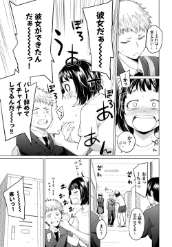 Page 66 of COMIC BAVEL 2023-12