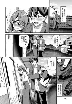 Page 93 of COMIC BAVEL 2023-12