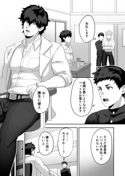 Page 10 of BLACK AND WHITE 1 - 16