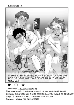 Page 25 of Uraomote Account | DOUBLE PROFILE - FORMER J SIDE