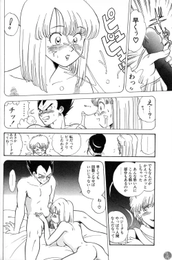 Page 6 of Shufu no Zatsudan