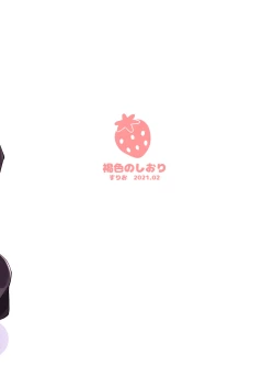 Page 16 of Kyou Okaa-san ni Kakushite Kateikyoushi to Ecchi Shimasu | 今天瞒着妈妈和家庭教师做了H的事❤