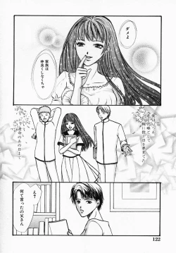 Page 127 of Utsukushii Hito - The Beauty