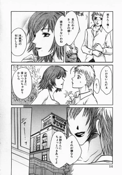 Page 20 of Utsukushii Hito - The Beauty