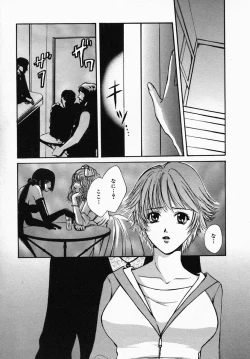 Page 28 of Utsukushii Hito - The Beauty