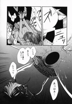 Page 36 of Utsukushii Hito - The Beauty