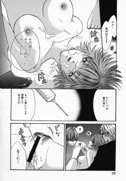 Page 38 of Utsukushii Hito - The Beauty
