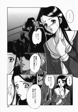 Page 43 of Utsukushii Hito - The Beauty