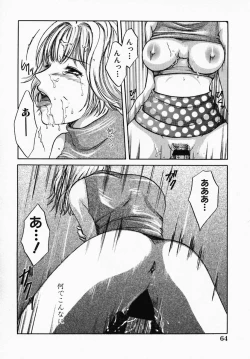 Page 70 of Utsukushii Hito - The Beauty