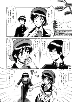 Page 11 of Seifuku 1 Gou