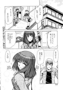 Page 122 of Seifuku 1 Gou