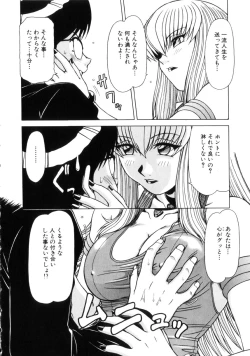 Page 130 of Seifuku 1 Gou