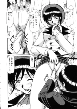 Page 15 of Seifuku 1 Gou