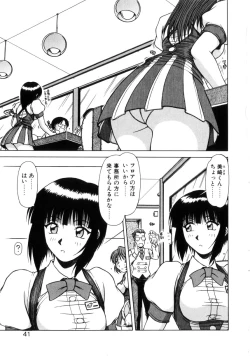 Page 40 of Seifuku 1 Gou