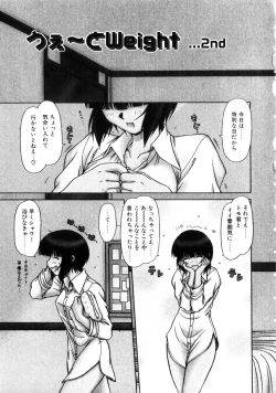 Page 56 of Seifuku 1 Gou