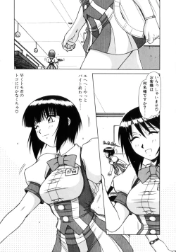 Page 58 of Seifuku 1 Gou