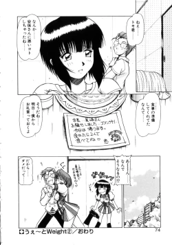 Page 73 of Seifuku 1 Gou