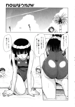 Page 92 of Seifuku 1 Gou