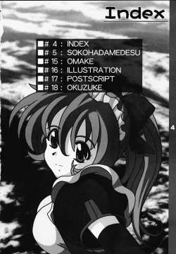 Page 2 of Soko wa Dame desuu