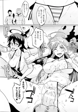 Page 2 of Parasite Queen Bonus Booklet