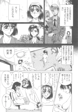 Page 134 of Reken| Rape Researches